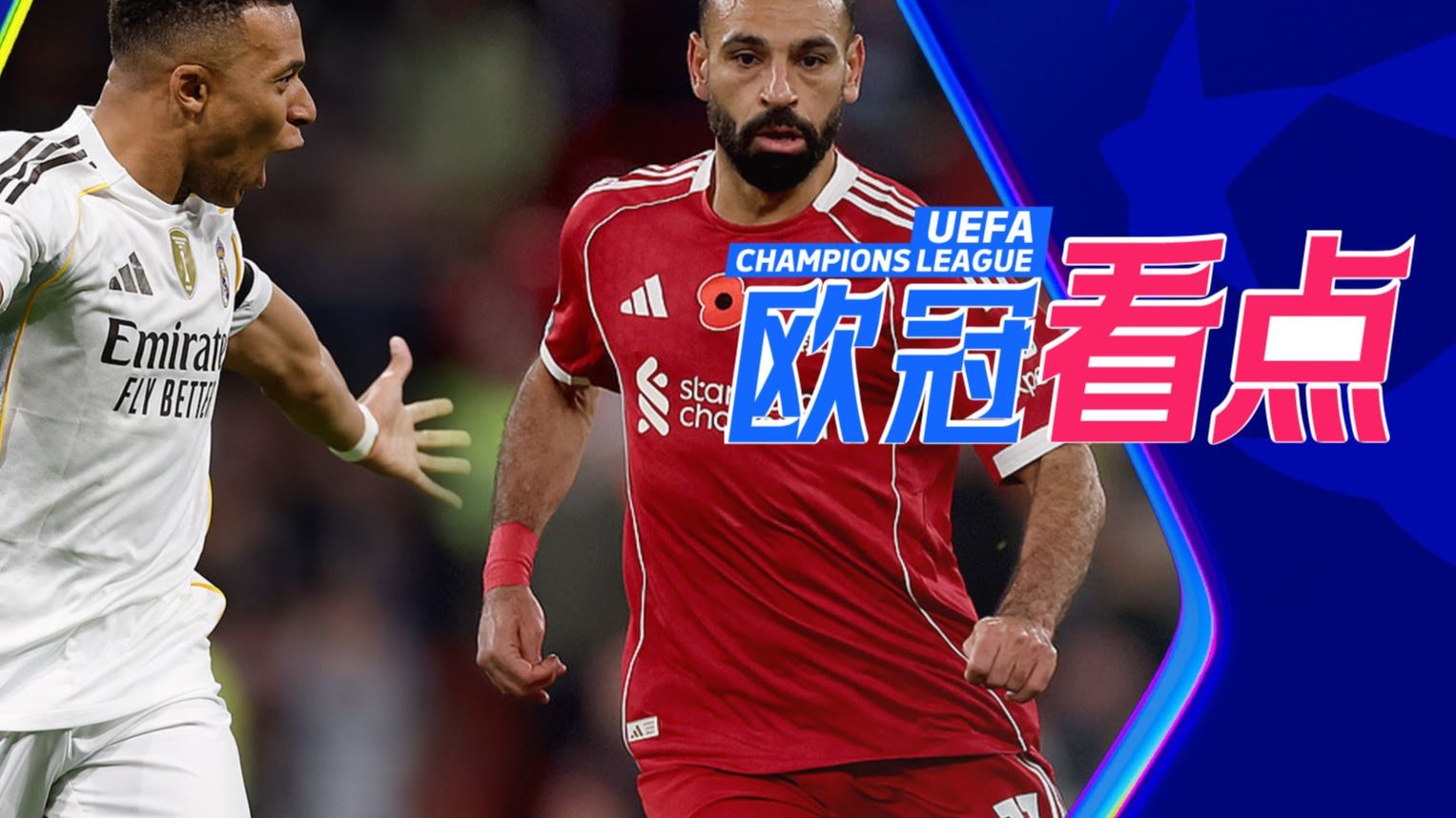 太狠了！萨拉赫与30激战巴塞罗那分钟国际比赛日曼城调整名单以备法甲，休斯敦火箭复出首秀备战CBA常规赛的简单介绍